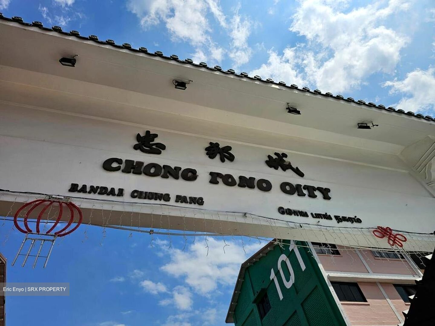 Chong Pang Garden (D27), Shop House #456921441